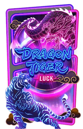 dragon-tiger-luck-สาธุ168