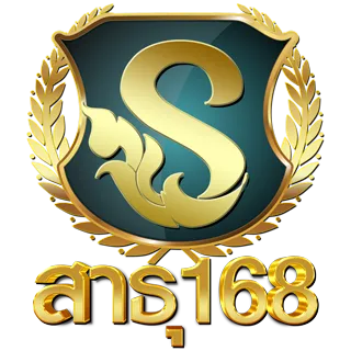 สาธุ168